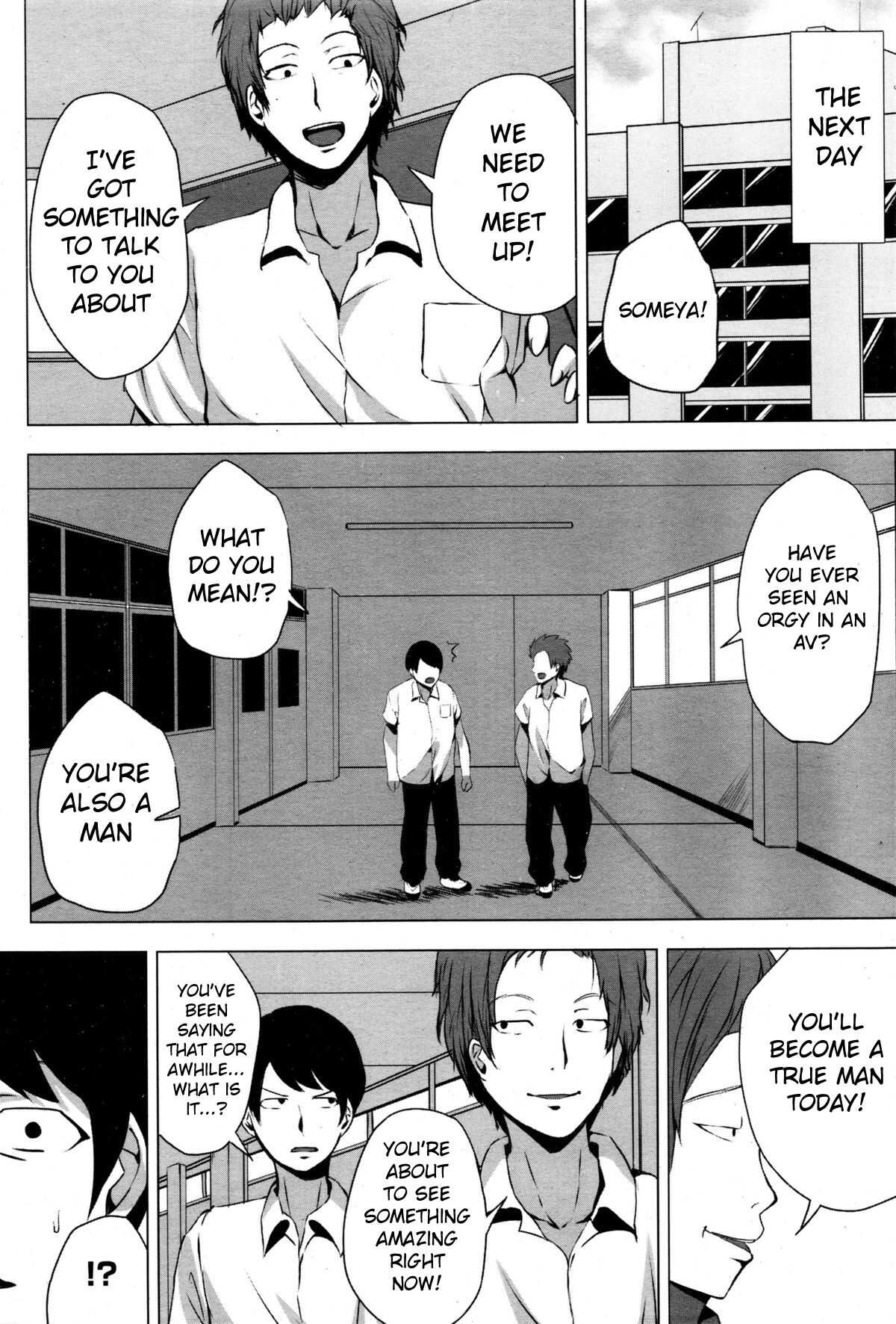 An Anxious Afterschool Circumstance With a Girl I Like Ki Ni Naru Ano Ko No page 4 full