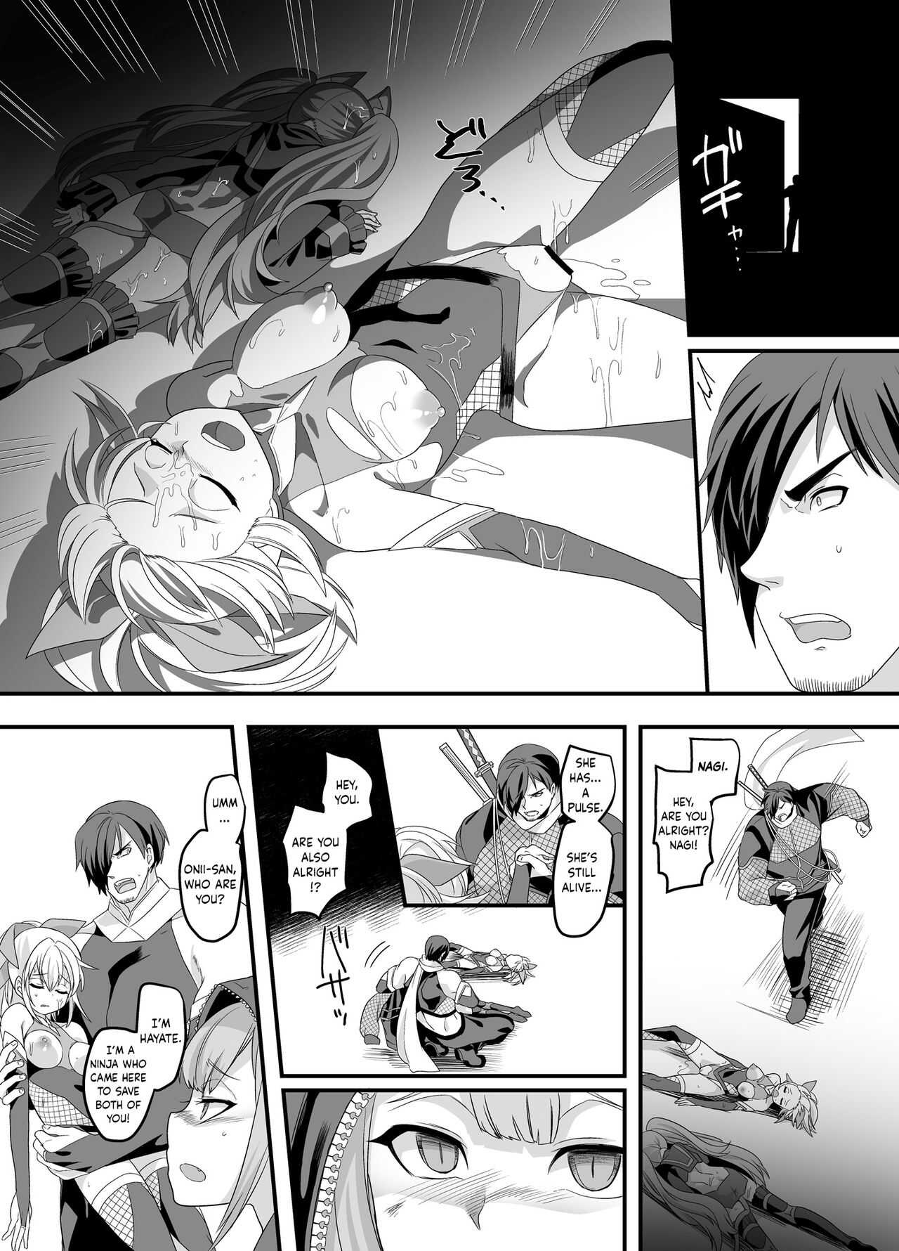 ShippuuTokunin Hayate ~Ingoku ni Otsu Kedakaki Ninkon~ | Elite Gale Ninja: Hayate ~Noble Shinobi Spirit Falling into Lewd Hell~ page 4 full