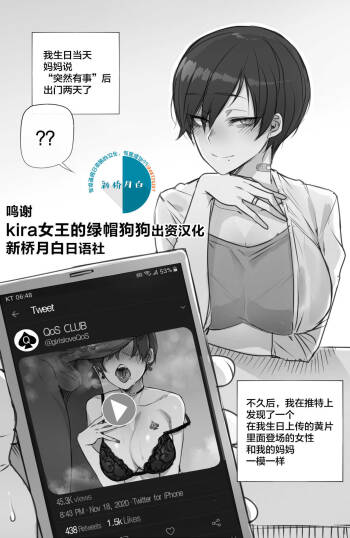BBC cover