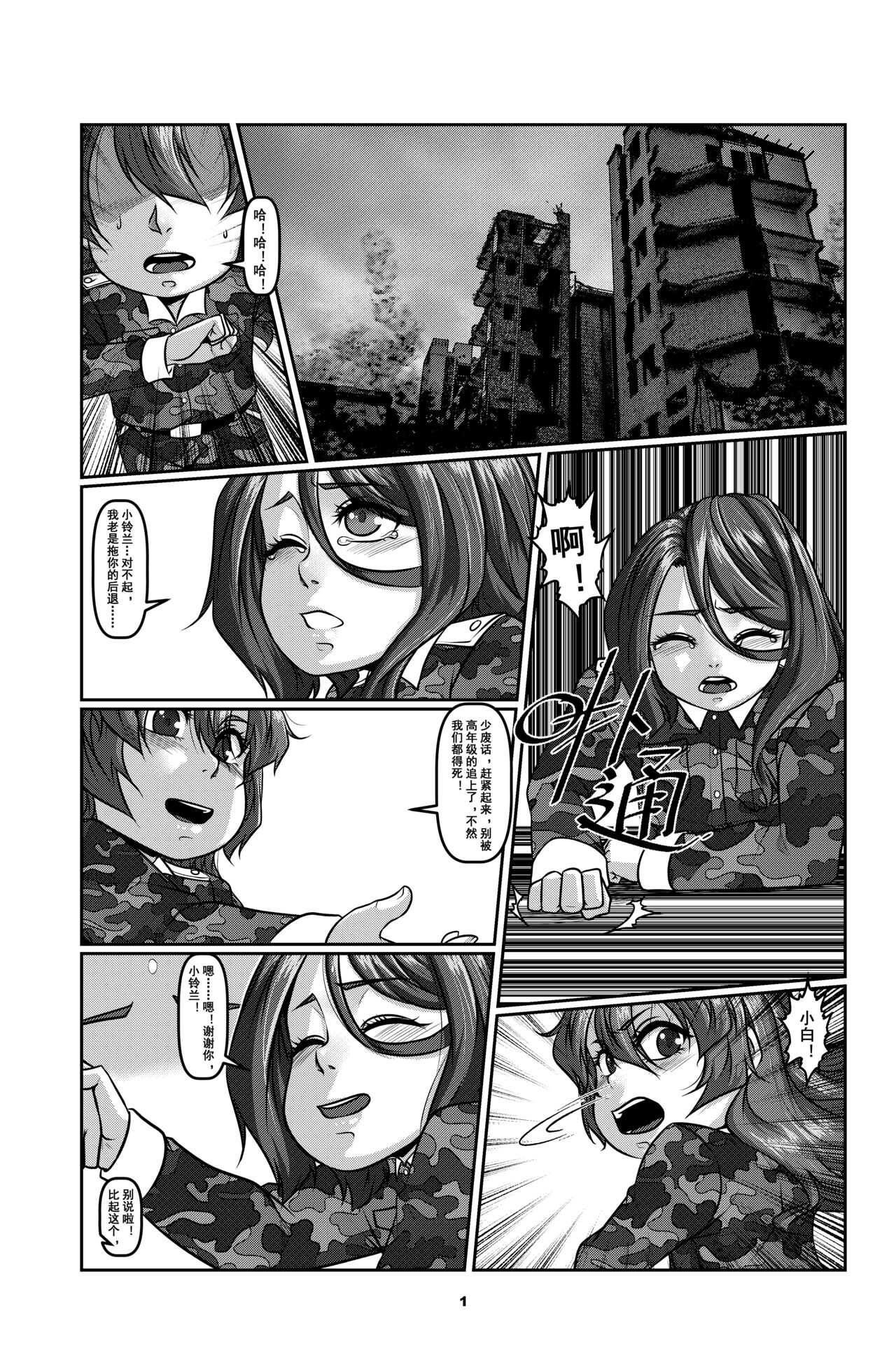 Sparrow 2 page 1 full