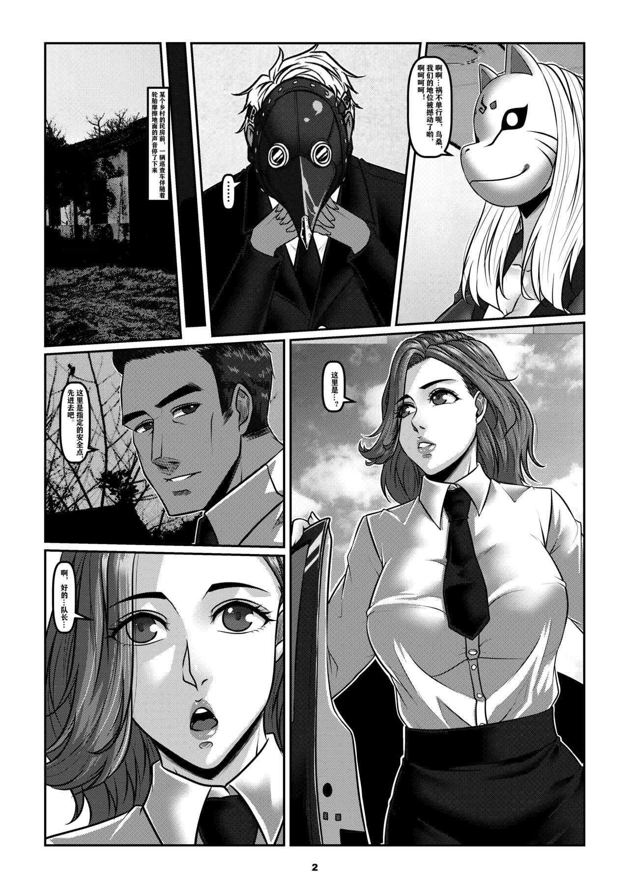 Sparrow 4 page 4 full