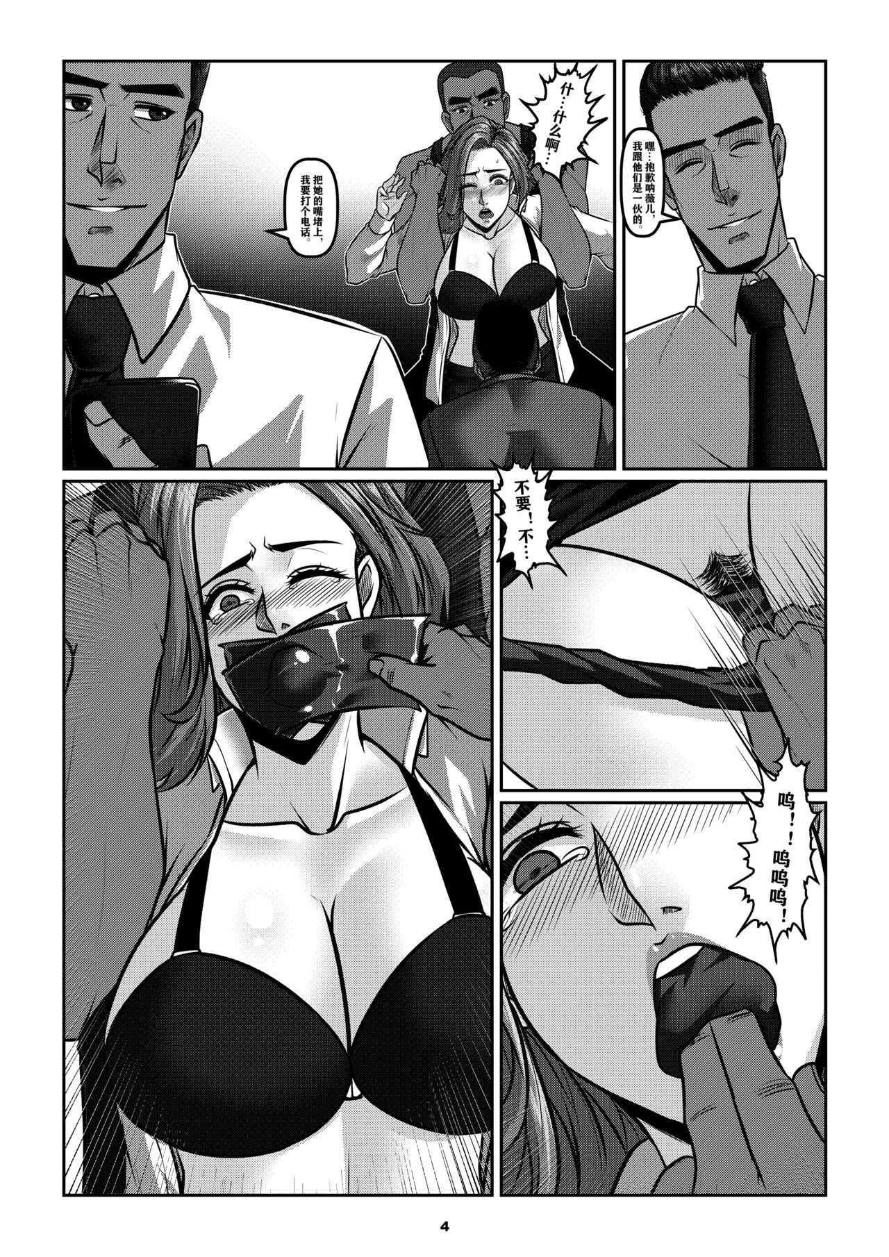 Sparrow 4 page 6 full