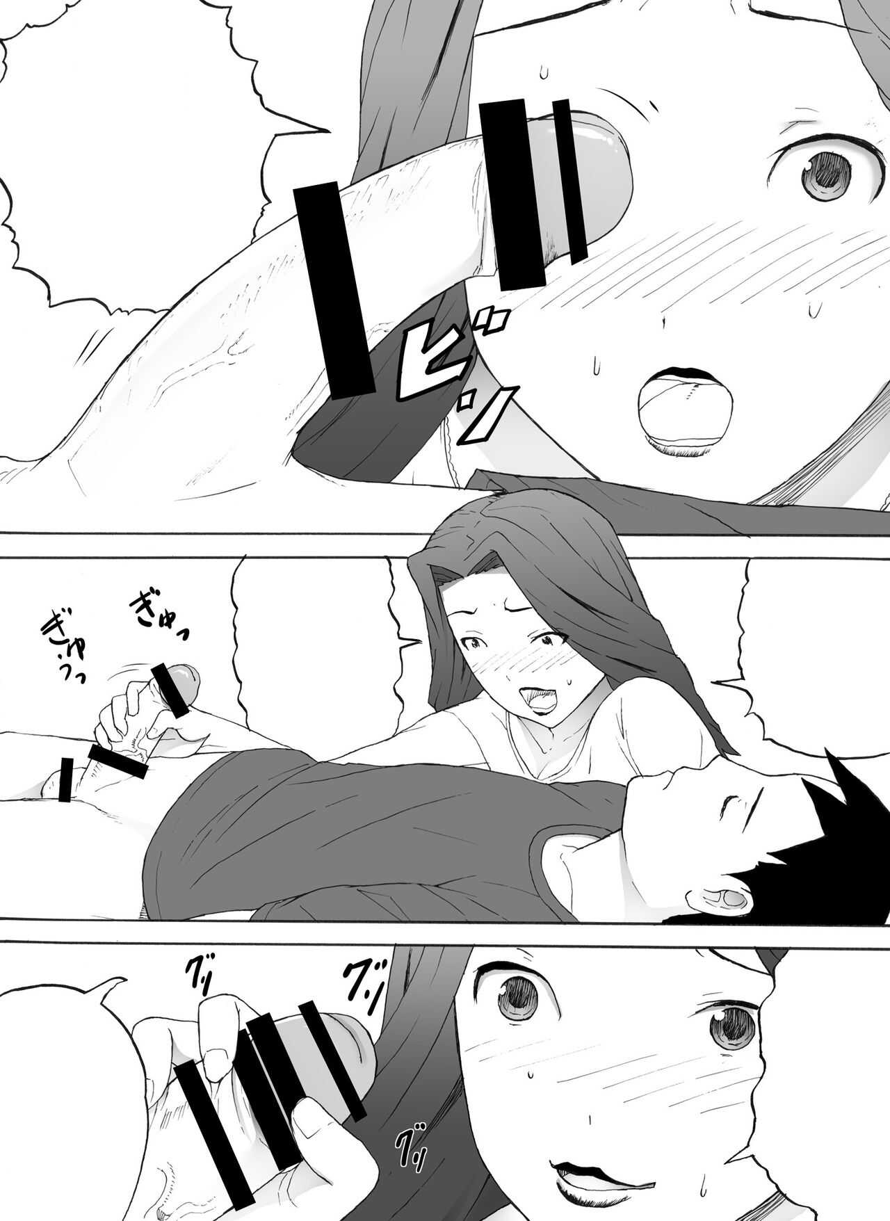 Bitch Mama page 10 full