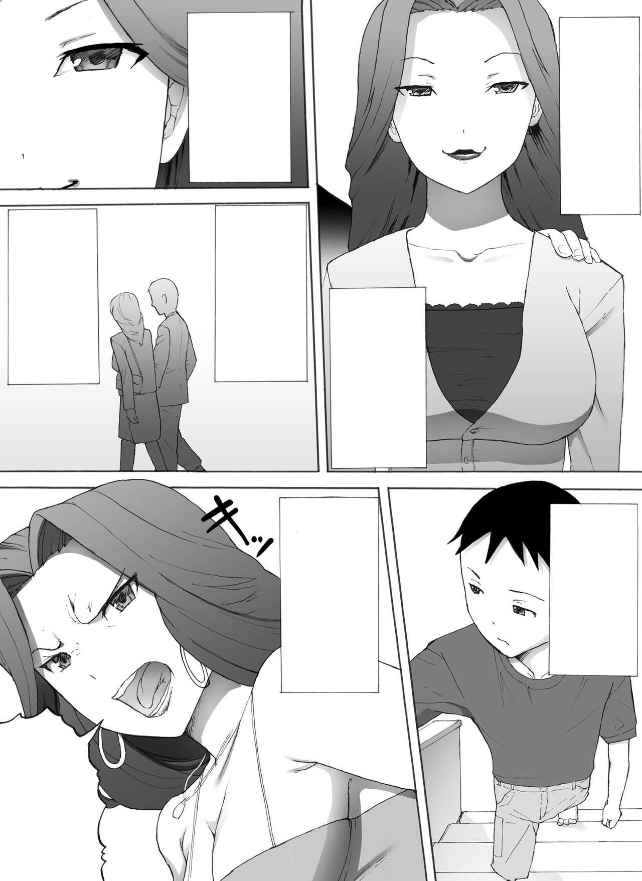 Bitch Mama page 3 full