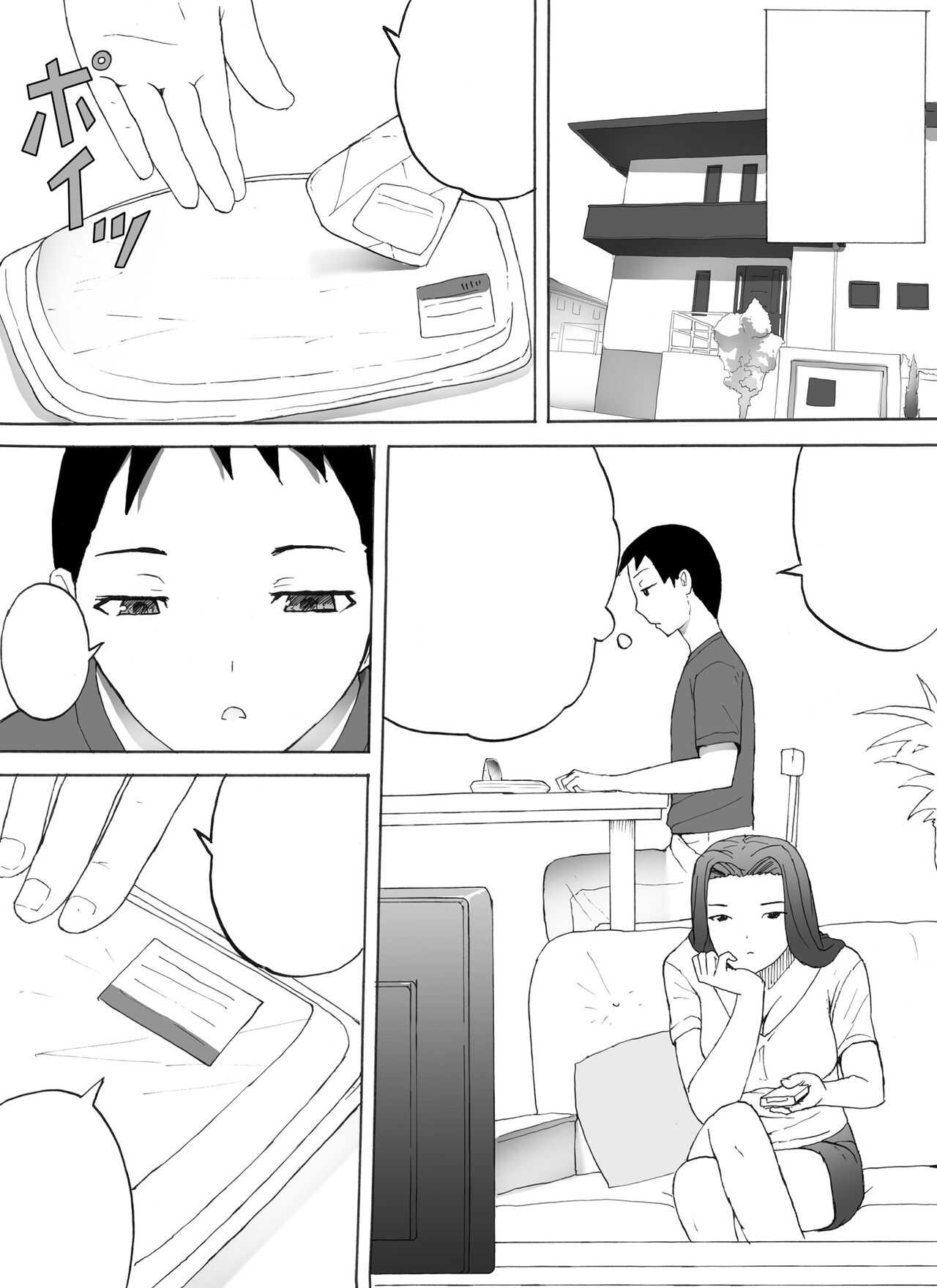 Bitch Mama page 5 full