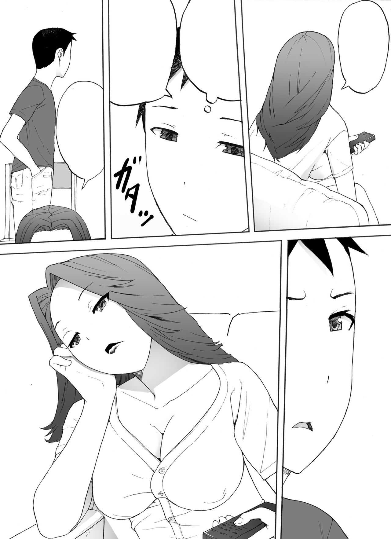 Bitch Mama page 6 full