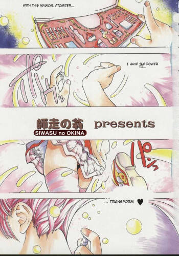 Daijoubu - Magical Girl Romance cover