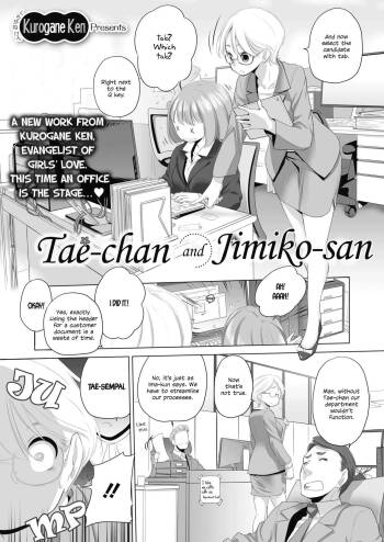 Tae-chan to Jimiko-san | Tae-chan and Jimiko-san Ch. 01-21 cover