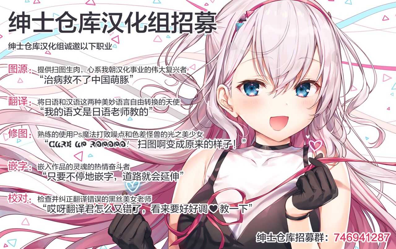 Hajimete no Kyokutou Seikatsu EX page 10 full