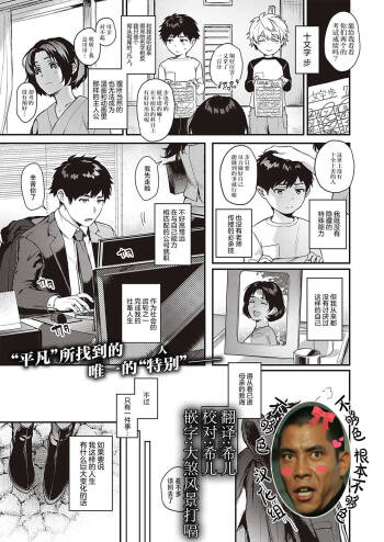 Uraomote Pet Triangle cover
