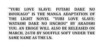 Yuri Love Slave: Futari dake no Houkago cover