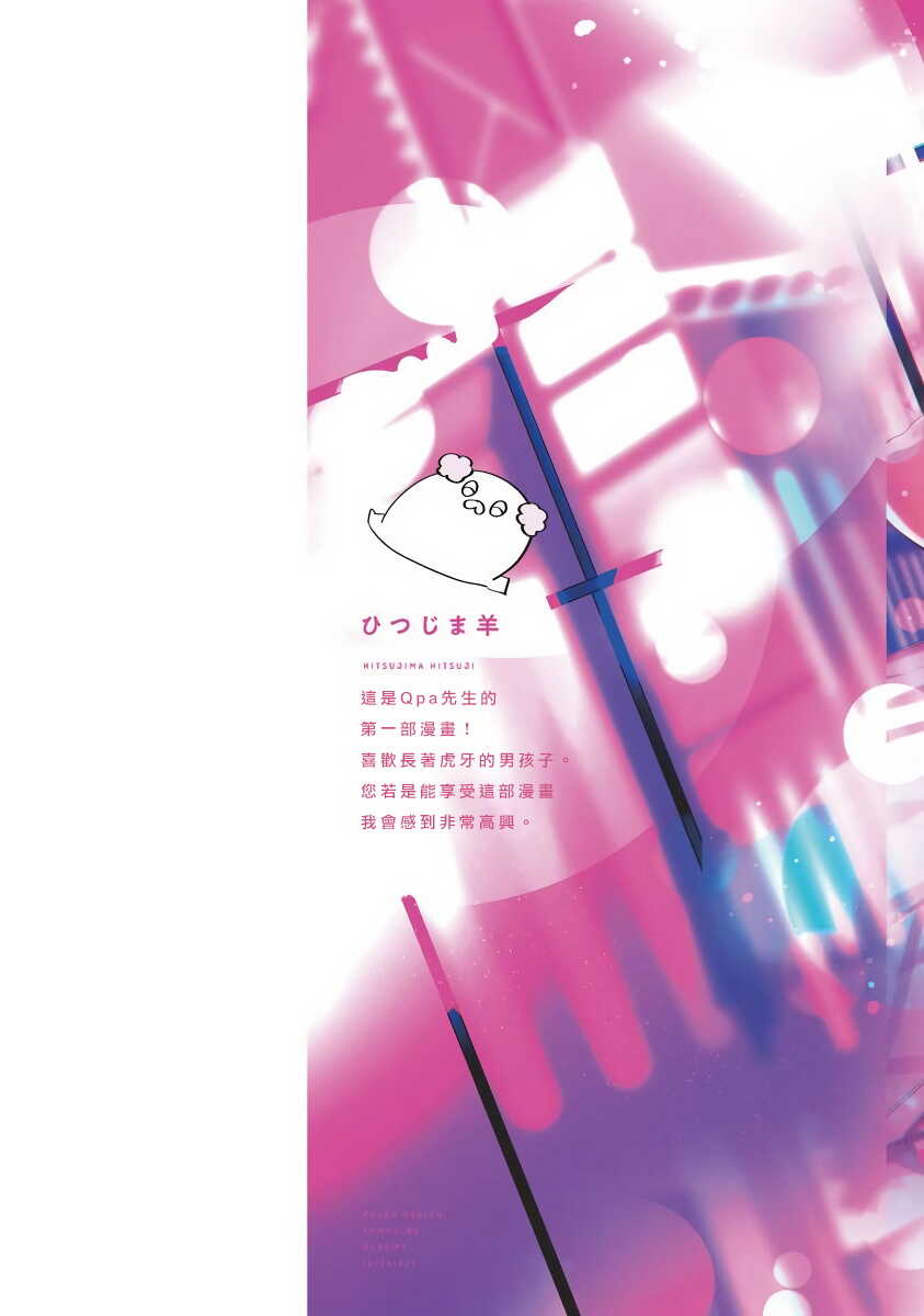 Pink Neon Spending 1-4 page 2 full