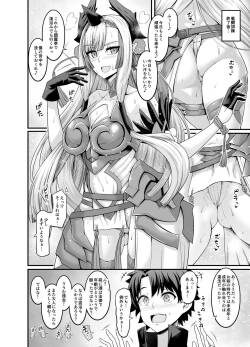 Oni Kiichi Shishou Onsen'niiku