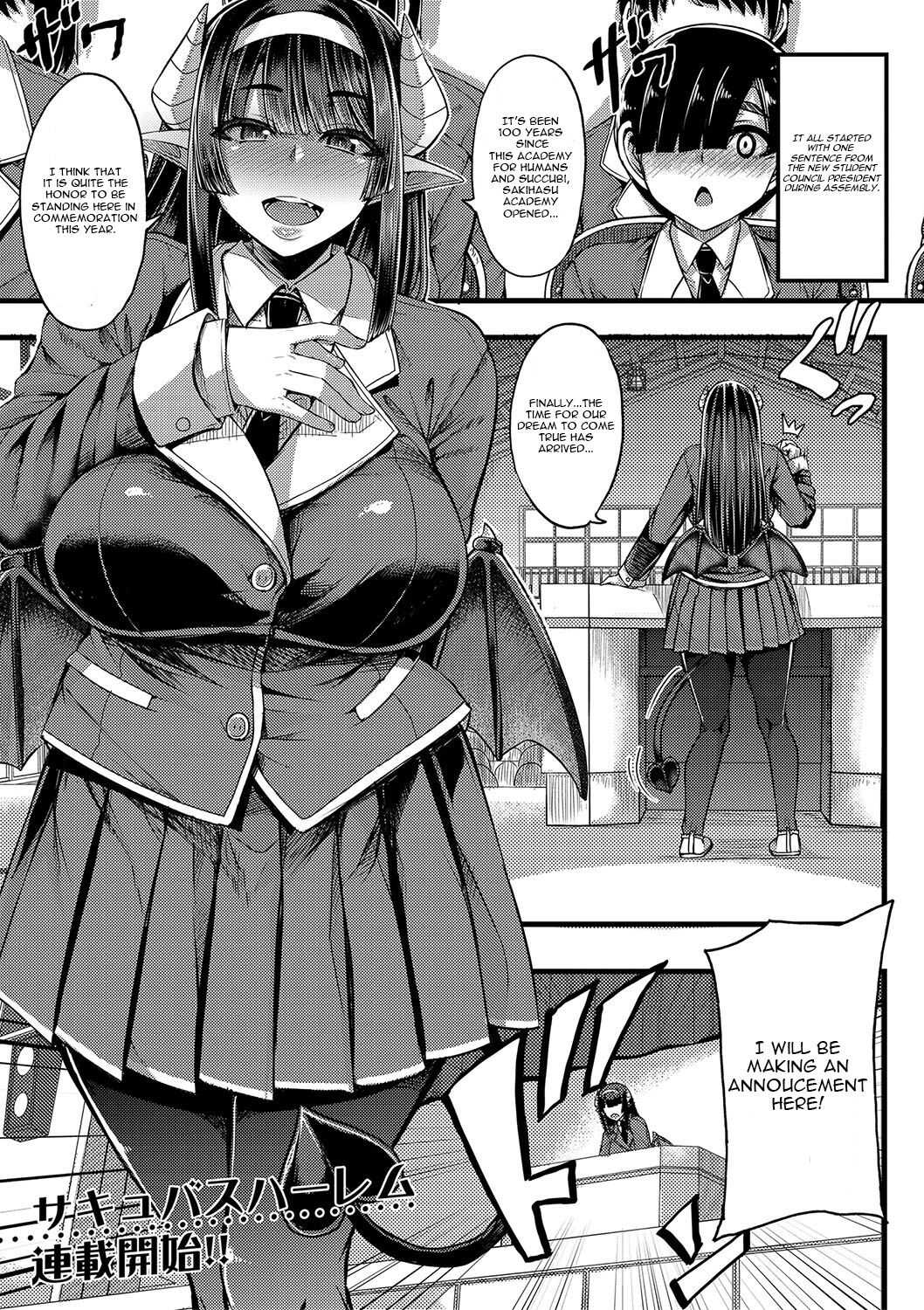 Succubus Sakusei-bu Chapter 1 page 1 full