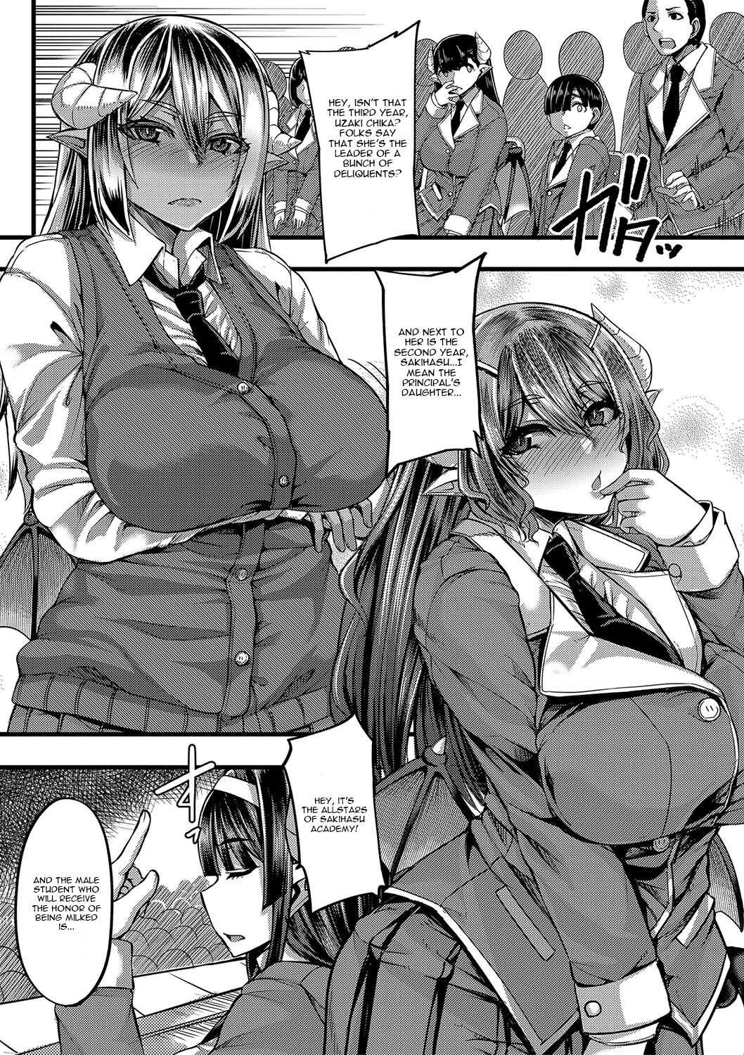 Succubus Sakusei-bu Chapter 1 page 4 full