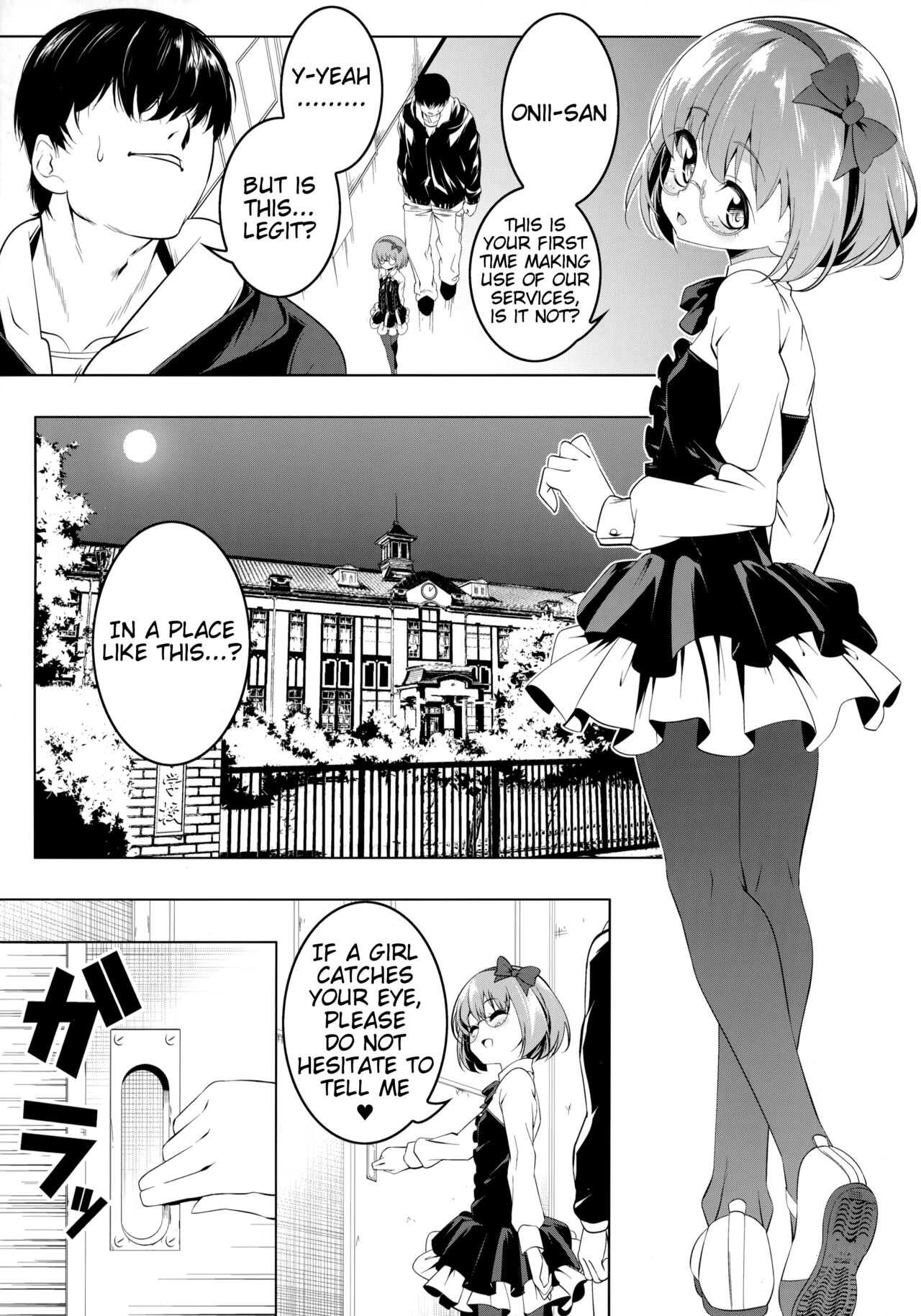 The School is Occasionally a Sex Shop  ~Year 5, Class 2, Seat Number 4: Kihouin Kazune~ page 2 full