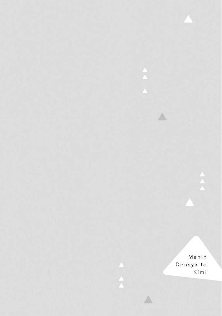 Manin Densha to Kimi | 满员电车与你 Ch. 1-3 page 6 full