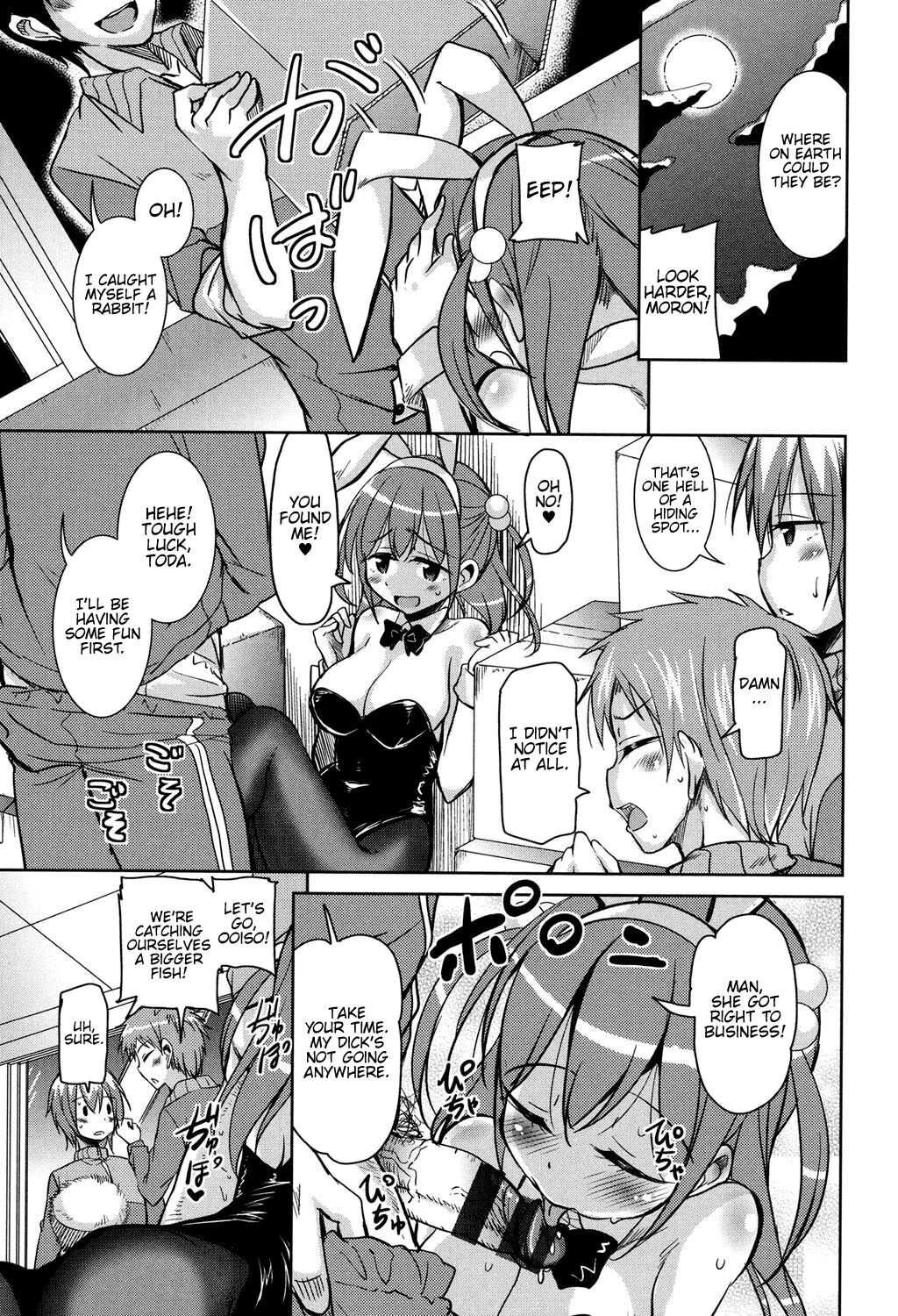 Houkago no Sangatsu Usagi-tachi Saishuuwa page 1 full