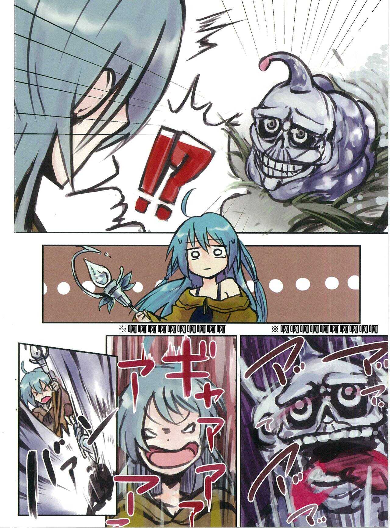 终端世界再编译 page 8 full