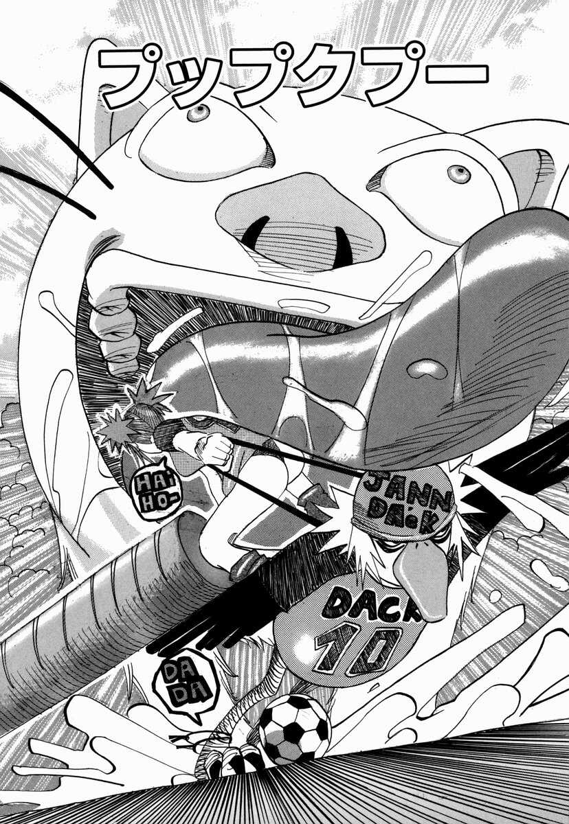Nankai no kotou MURAMURA Ch. 1-4 page 10 full