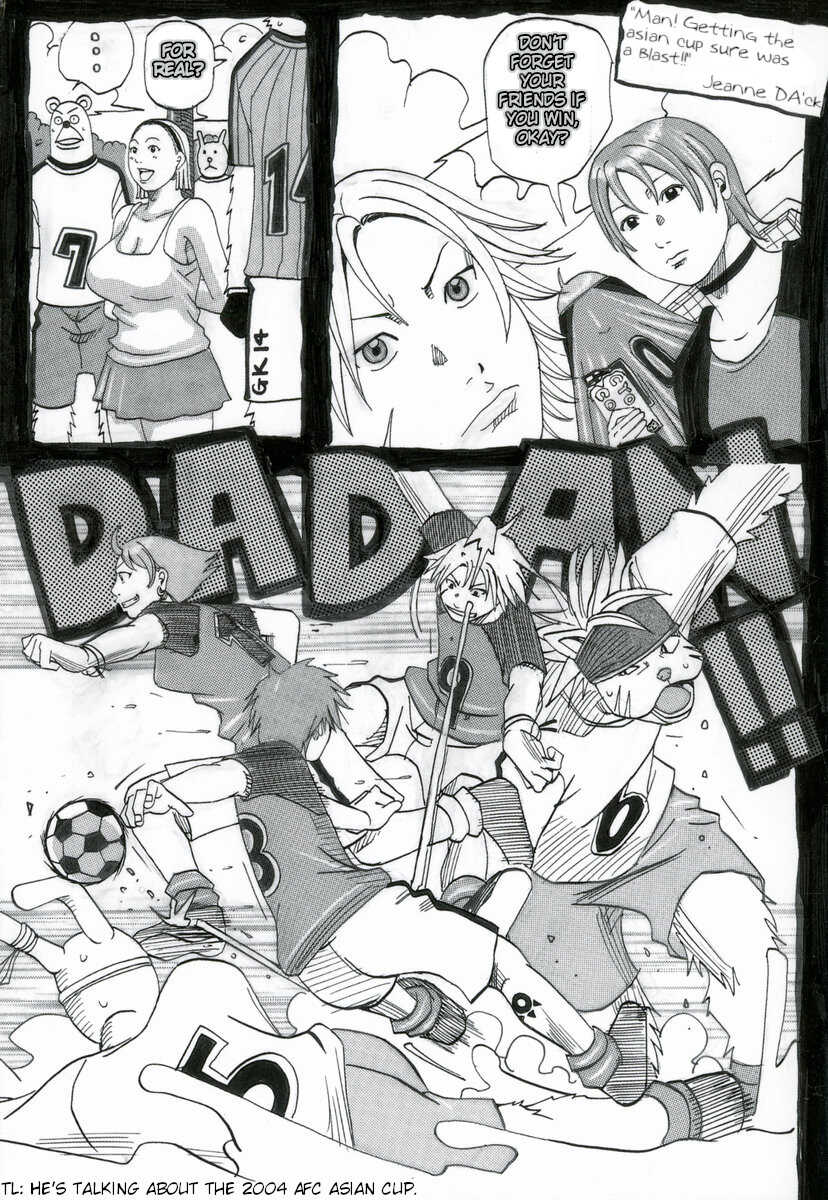 Nankai no kotou MURAMURA Ch. 1-4 page 5 full