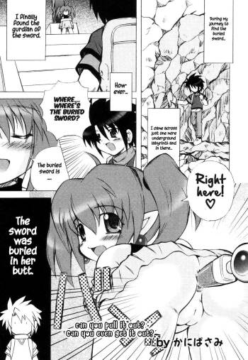 Meku ka Nukeru ka | Can you pull it out? Can you even get it out? cover