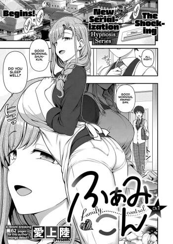 Family Control Ch.1 cover