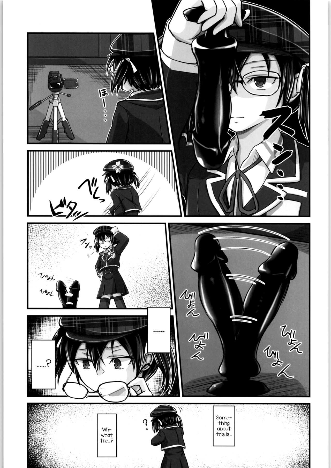 Kiriko Route Another #05  ~Nyotai Seikan Poruchio Kaihatsu Hen~ page 6 full
