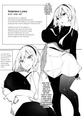 Milk Mamire Luna-chan cover