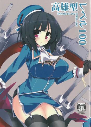 Takao-Class Level 100 cover