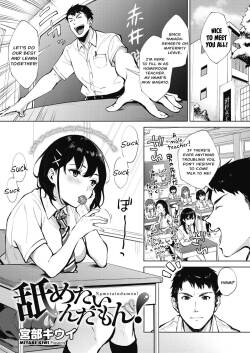 Language: Translated Page 3750 - Hentai Doujinshi and Manga