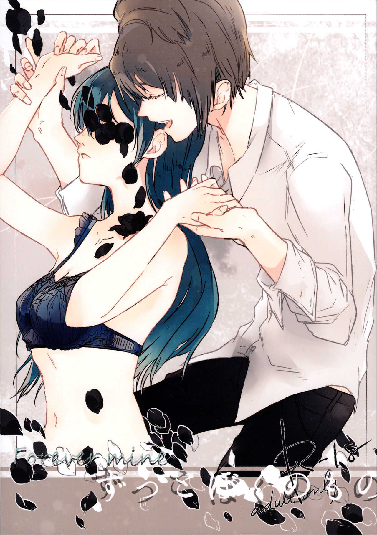 Zutto Boku no Mono - Forever mine page 1 full
