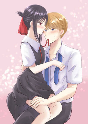 ※ R 18 shiro kagu matome ② cover