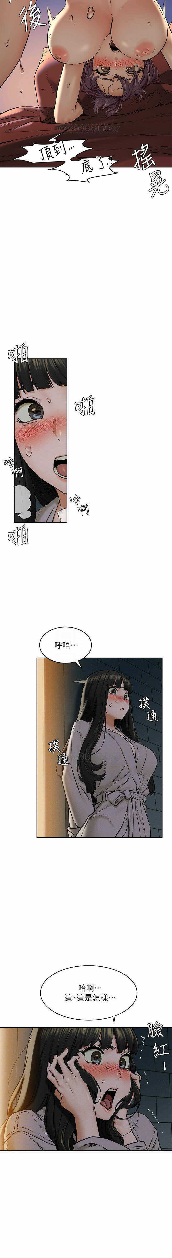 MANHWAROSHI SILENT WAR 117 page 4 full