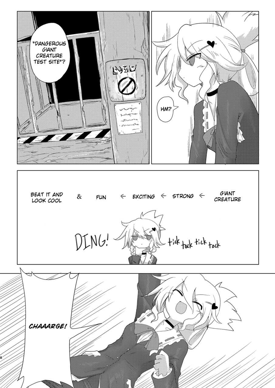 Shuusei:Shadan | Corrective:Isolation page 7 full