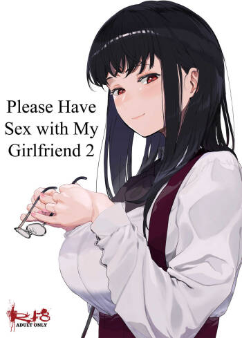 Boku no Kanojo to Sex Shite Kudasai 2 | Please Have Sex with My Girlfriend 2 cover