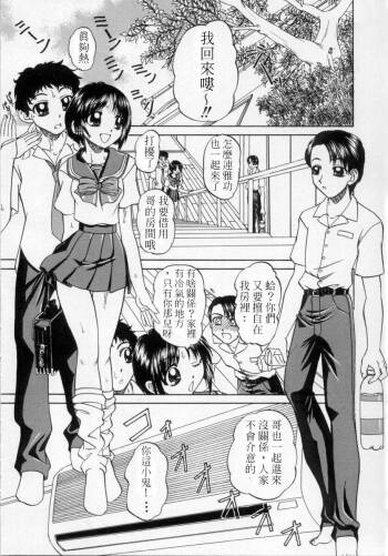 很cool的關係  正體中文版 cover