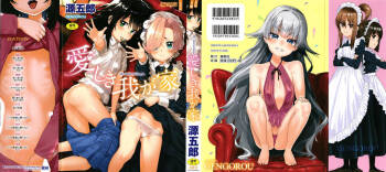 Itoshiki Wagaya cover