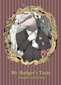 獾先生的口味 Chinese