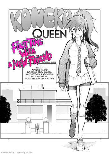 Koneko Queen cover