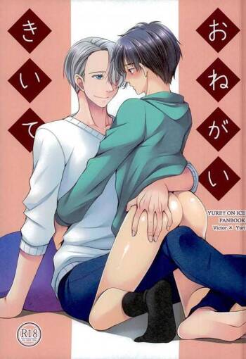 Onegai Kiite cover