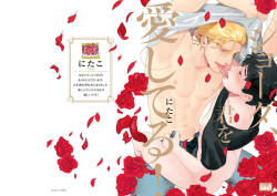 翔太、我爱你 01 Chinese