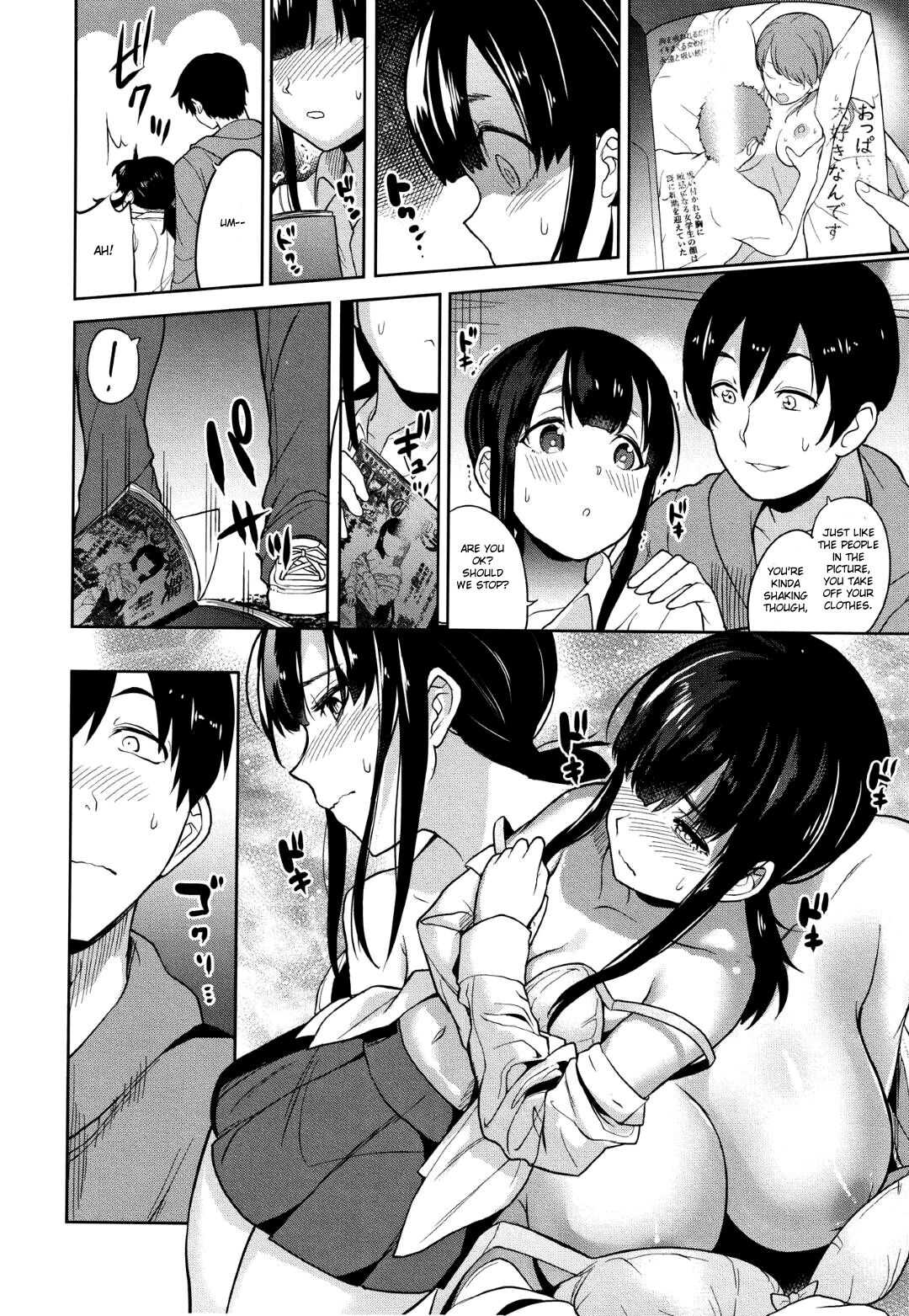 Kawaii Onnanoko o Tsuru Houhou - Method to catch a pretty girl Ch. 1-4 page 8 full