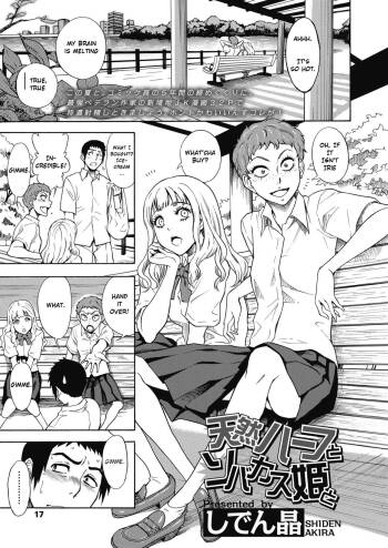 Tennen Hafu to Sobakasuhime to cover