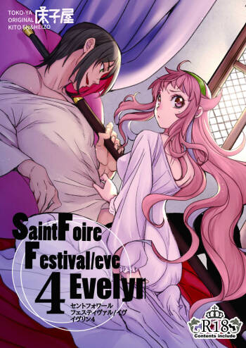 Saint Foire Festival/eve Evelyn:4 cover