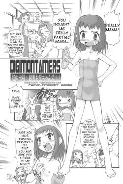 [INFINITY-FORCE (Mercy Rabbit)]  Cranial Business Trip! Nerima‘s Onii-chan!!  (Digimon)(English)