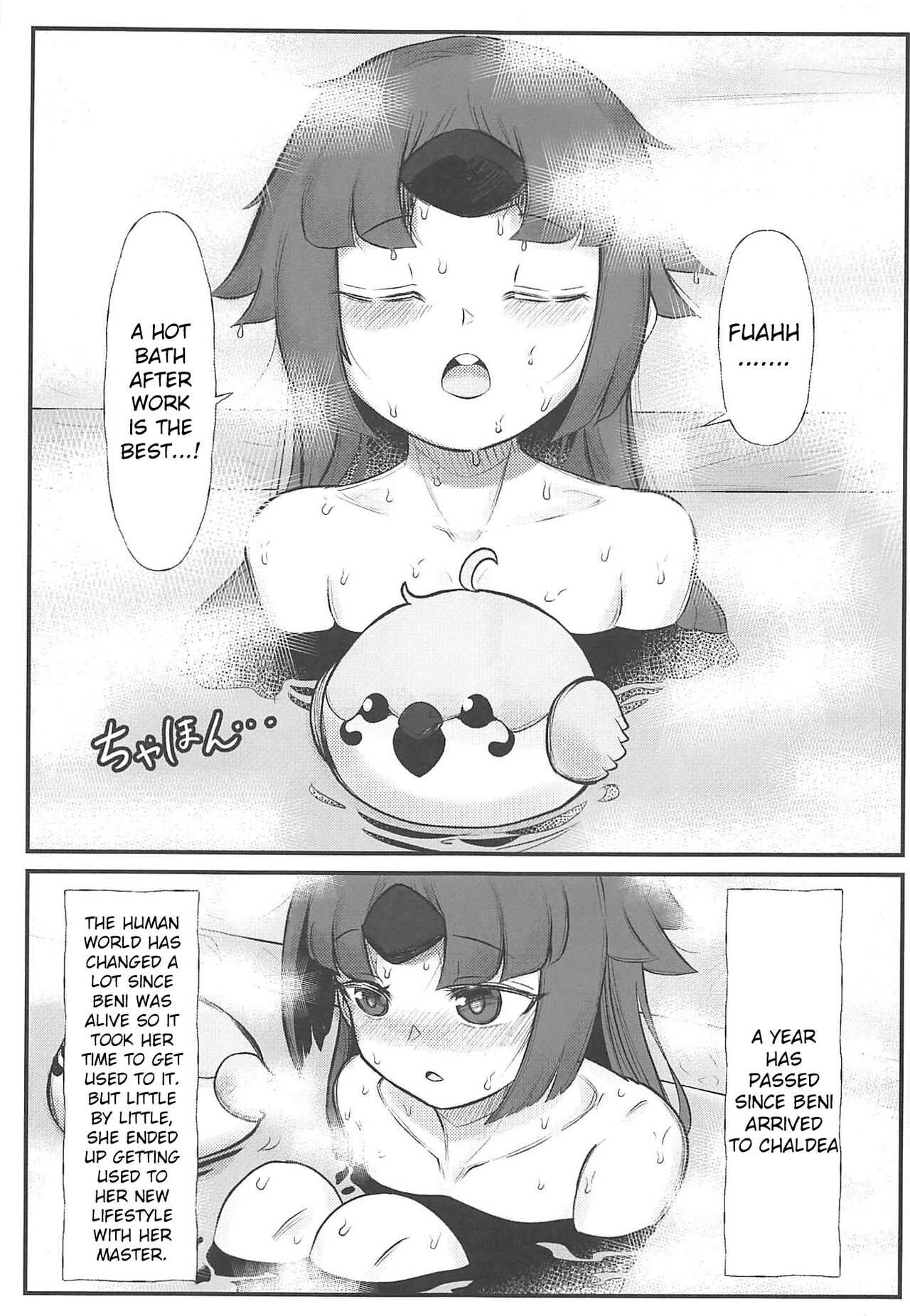 benisenseitogekiamadosei2 + Die walkure hirudotoetchisuruomakebon C97kaijogentei page 2 full