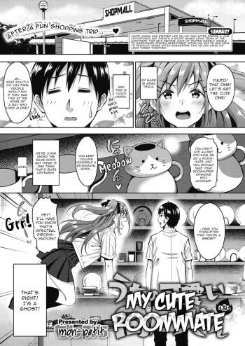 Uchi no Kawaii Doukyonin-san | My Cute Roommate Ch. 2 cover