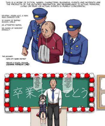 Hontoni atta  Jiken cover