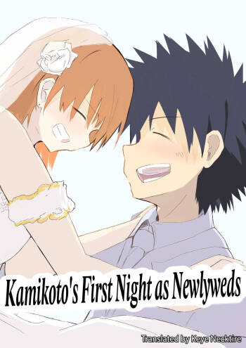 Kamikoto‘s First Night as Newlyweds cover